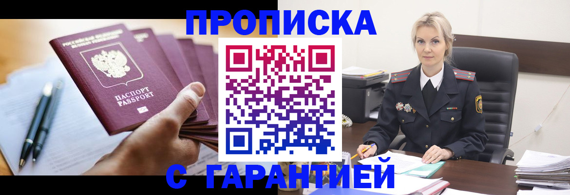 регистрация для дет. сада в Миассе